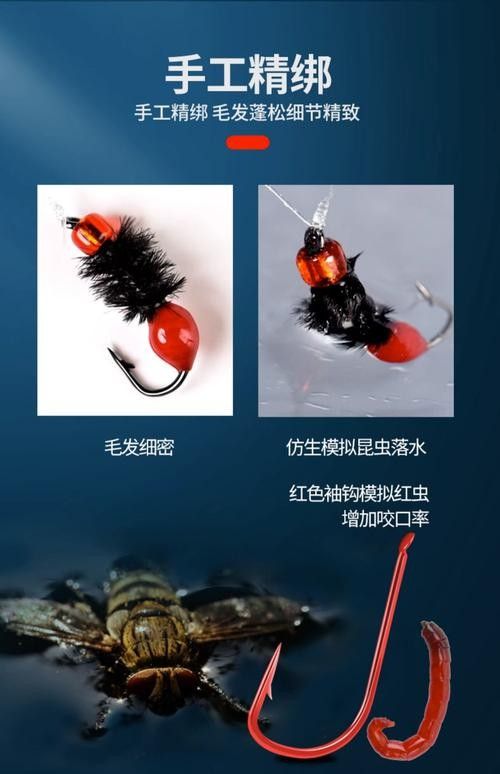 飛蠅假餌適合哪些魚種？（飛蠅假餌如何制作，飛蠅釣法適合什么魚）