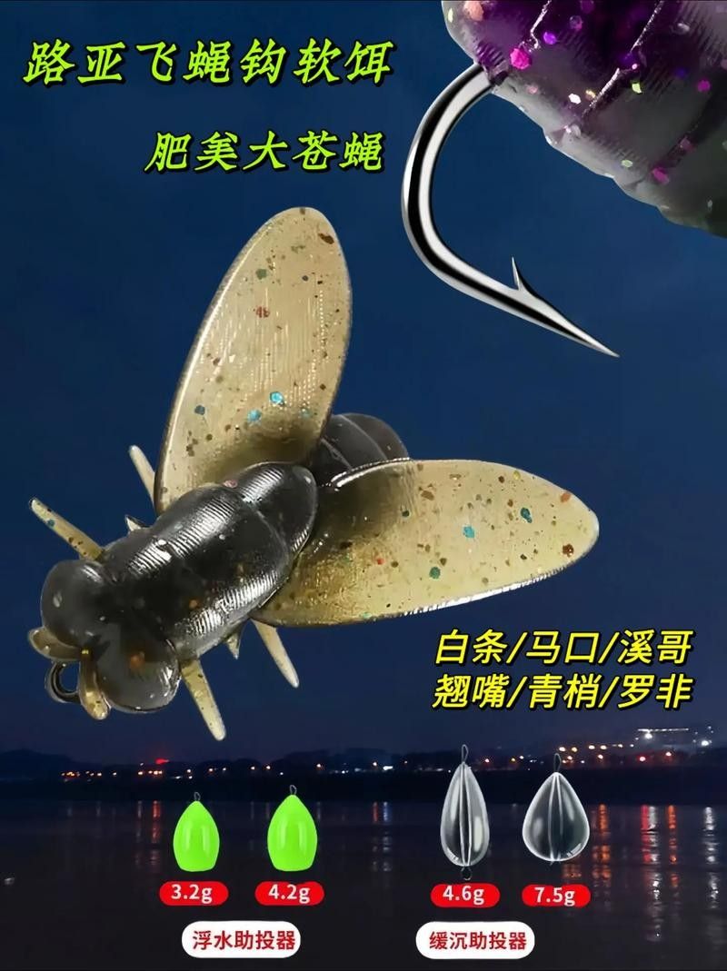 飛蠅假餌適合哪些魚種？（飛蠅假餌如何制作，飛蠅釣法適合什么魚）