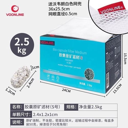 哪種濾材對金龍魚最友好？（diy龍缸之濾材ph選擇及擺放詳解） 哪種濾材對金龍魚最友好？（diy龍缸之濾材ph選擇及擺放詳解） 龍魚百科 第4張