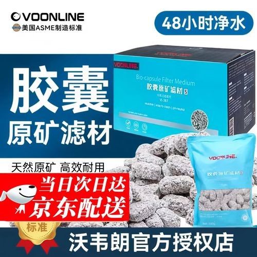 哪種濾材對金龍魚最友好？（diy龍缸之濾材ph選擇及擺放詳解） 哪種濾材對金龍魚最友好？（diy龍缸之濾材ph選擇及擺放詳解） 龍魚百科 第2張
