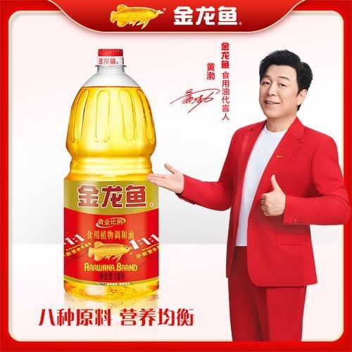 金龍魚調和油哪個規格最劃算（金龍魚調和油的價格和規格如何選擇）