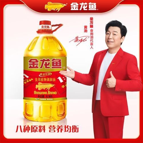 金龍魚調和油哪個規格最劃算（金龍魚調和油的價格和規格如何選擇）