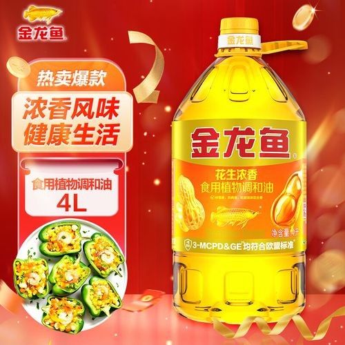 金龍魚調和油哪個規格最劃算（金龍魚調和油的價格和規格如何選擇）