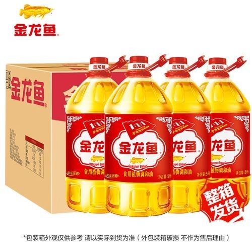 金龍魚調和油哪個規格最劃算（金龍魚調和油的價格和規格如何選擇）