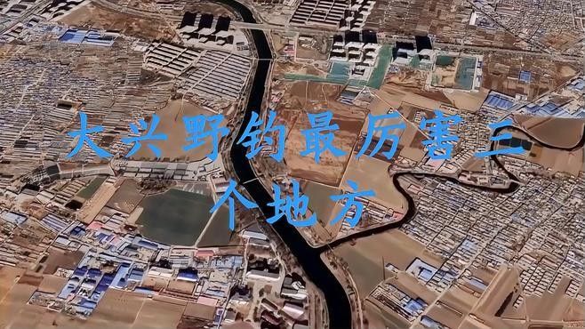 如何前往龍魚休閑垂釣中心？（北京魚休閑垂釣中心交通指南）