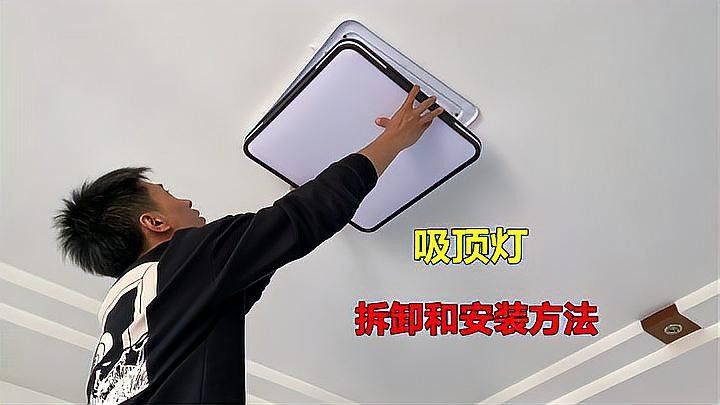 如何更換LED燈管？（led燈管安裝步驟和注意事項(xiàng)和注意事項(xiàng)） 如何更換LED燈管？（led燈管安裝步驟和注意事項(xiàng)和注意事項(xiàng)） 龍魚百科 第3張