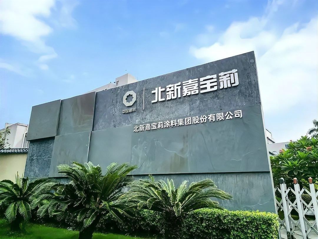 如何聯系龍魚漆業的客服？（如何通過官網聯系龍魚漆業？）