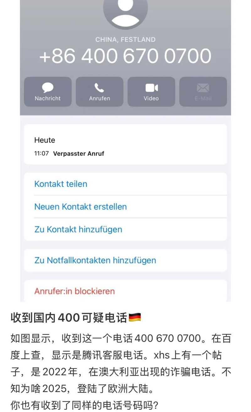 撥打400-616-5757時需要注意什么？（撥打400-616-5757時需要注意什么）