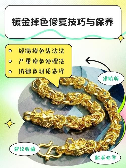 銅質(zhì)或鍍金擺件氧化了怎么辦？（銅質(zhì)或鍍金擺件出現(xiàn)氧化現(xiàn)象時需要了解氧化的原因） 銅質(zhì)或鍍金擺件氧化了怎么辦？（銅質(zhì)或鍍金擺件出現(xiàn)氧化現(xiàn)象時需要了解氧化的原因） 龍魚百科 第3張