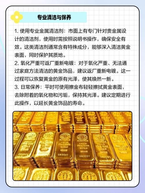 銅質(zhì)或鍍金擺件氧化了怎么辦？（銅質(zhì)或鍍金擺件出現(xiàn)氧化現(xiàn)象時需要了解氧化的原因） 銅質(zhì)或鍍金擺件氧化了怎么辦？（銅質(zhì)或鍍金擺件出現(xiàn)氧化現(xiàn)象時需要了解氧化的原因） 龍魚百科 第2張