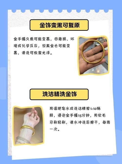 銅質(zhì)或鍍金擺件氧化了怎么辦？（銅質(zhì)或鍍金擺件出現(xiàn)氧化現(xiàn)象時需要了解氧化的原因） 銅質(zhì)或鍍金擺件氧化了怎么辦？（銅質(zhì)或鍍金擺件出現(xiàn)氧化現(xiàn)象時需要了解氧化的原因） 龍魚百科 第11張