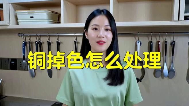 銅質(zhì)或鍍金擺件氧化了怎么辦？（銅質(zhì)或鍍金擺件出現(xiàn)氧化現(xiàn)象時需要了解氧化的原因） 銅質(zhì)或鍍金擺件氧化了怎么辦？（銅質(zhì)或鍍金擺件出現(xiàn)氧化現(xiàn)象時需要了解氧化的原因） 龍魚百科 第8張