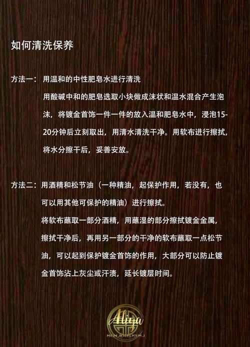 銅質(zhì)或鍍金擺件氧化了怎么辦？（銅質(zhì)或鍍金擺件出現(xiàn)氧化現(xiàn)象時需要了解氧化的原因） 銅質(zhì)或鍍金擺件氧化了怎么辦？（銅質(zhì)或鍍金擺件出現(xiàn)氧化現(xiàn)象時需要了解氧化的原因） 龍魚百科 第13張