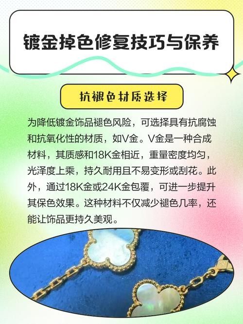銅質(zhì)或鍍金擺件氧化了怎么辦？（銅質(zhì)或鍍金擺件出現(xiàn)氧化現(xiàn)象時需要了解氧化的原因） 銅質(zhì)或鍍金擺件氧化了怎么辦？（銅質(zhì)或鍍金擺件出現(xiàn)氧化現(xiàn)象時需要了解氧化的原因） 龍魚百科 第12張