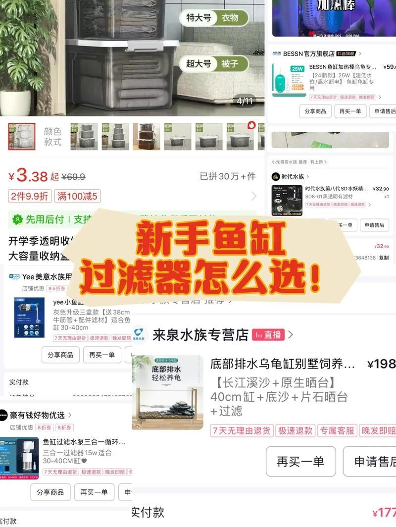 40方缸需要多大的過濾系統（40背濾缸開缸全攻略）