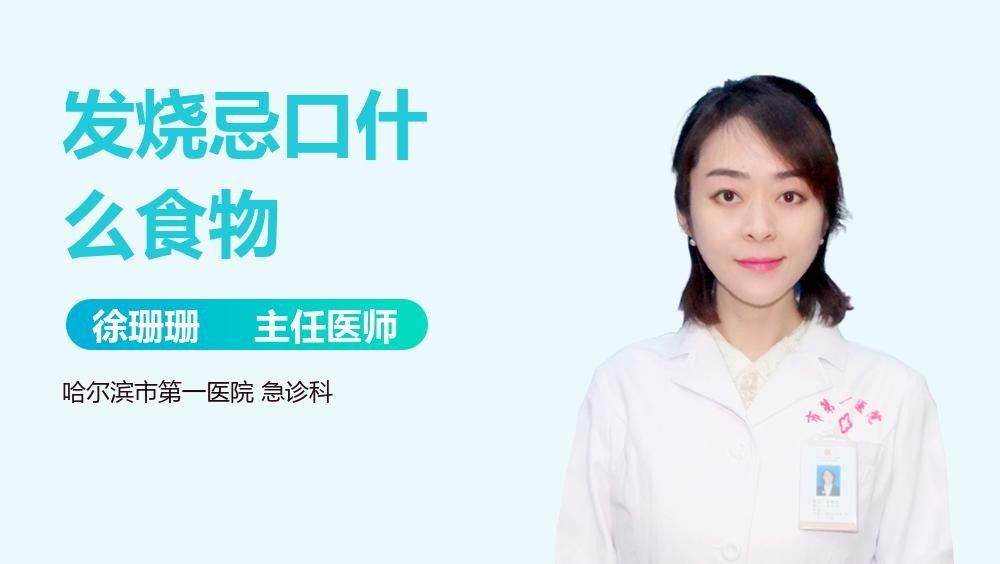 升溫治療期間需要喂食嗎（升溫治療期間是否需要喂食）