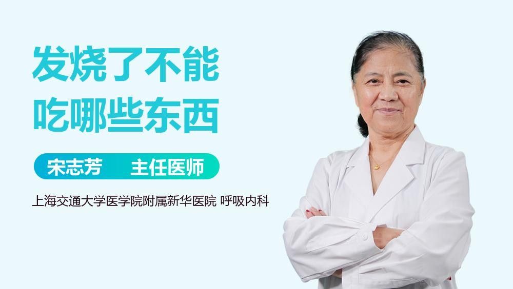 升溫治療期間需要喂食嗎（升溫治療期間是否需要喂食）
