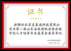 如何聯(lián)系這些知名商戶？（北京知名商戶如何聯(lián)系） 如何聯(lián)系這些知名商戶？（北京知名商戶如何聯(lián)系） 龍魚百科 第2張
