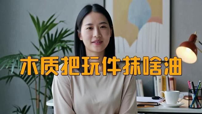 如何給金龍魚木雕上油？（如何給金龍魚木雕上油） 如何給金龍魚木雕上油？（如何給金龍魚木雕上油） 龍魚百科 第1張