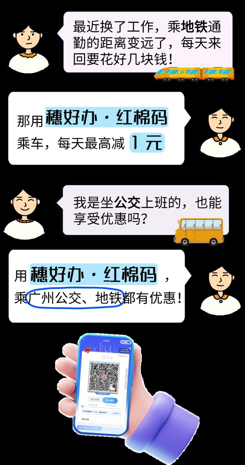 廣州金龍魚市場的交通情況（關于廣州金龍魚市場的交通情況分析）
