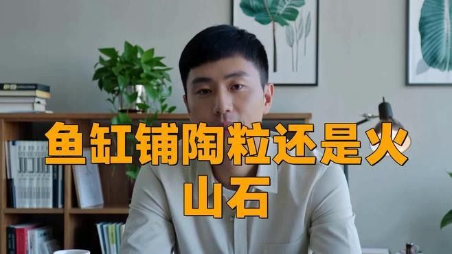 哪種材質的魚缸底最耐用？（亞克力魚缸玻璃材質全解析及選購建議及選購建議） 哪種材質的魚缸底最耐用？（亞克力魚缸玻璃材質全解析及選購建議及選購建議） 龍魚百科 第1張