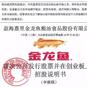 龍魚不吃食什么原因有三天死亡（龍魚不吃食什么原因有三天死亡的可能）（龍魚不吃食物的原因）