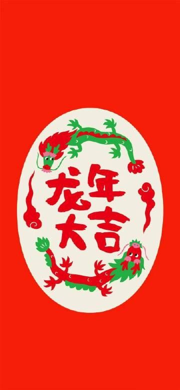 紅龍魚動態(tài)壁紙有哪些（紅龍魚動態(tài)壁紙精選）