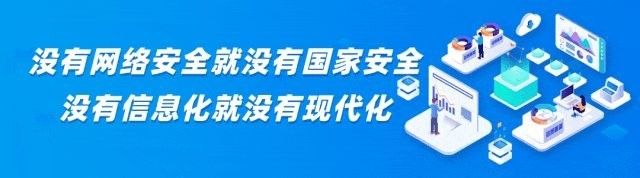 龍魚APP有哪些安全公告？