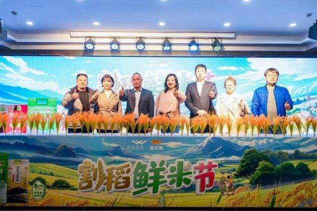 金龍魚電商平臺有哪些特色功能（金龍魚電商平臺是一個集購物、支付、物流于一體的綜合性） 金龍魚電商平臺有哪些特色功能（金龍魚電商平臺是一個集購物、支付、物流于一體的綜合性） 龍魚百科 第8張