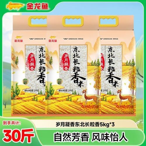 金龍魚電商平臺有哪些特色功能（金龍魚電商平臺是一個集購物、支付、物流于一體的綜合性） 金龍魚電商平臺有哪些特色功能（金龍魚電商平臺是一個集購物、支付、物流于一體的綜合性） 龍魚百科 第6張