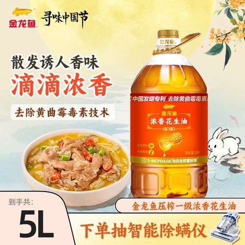 金龍魚電商平臺有哪些特色功能（金龍魚電商平臺是一個集購物、支付、物流于一體的綜合性） 金龍魚電商平臺有哪些特色功能（金龍魚電商平臺是一個集購物、支付、物流于一體的綜合性） 龍魚百科 第5張