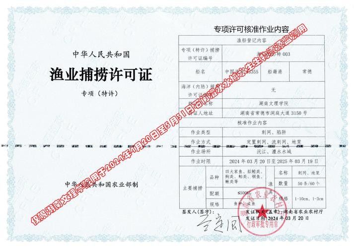 如何辨別龍魚漁場的真偽（如何辨別龍魚漁場的真偽確保購買到健康、優質的龍魚）