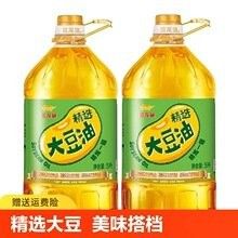 金龍魚1.5升禮盒裝有哪些優惠（如何獲取金龍魚1.5升禮盒裝的會員專屬優惠？）
