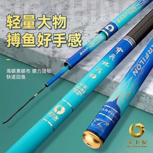 <strong><mark>玉田</mark></strong>金龍魚(yú)屬于什么檔次