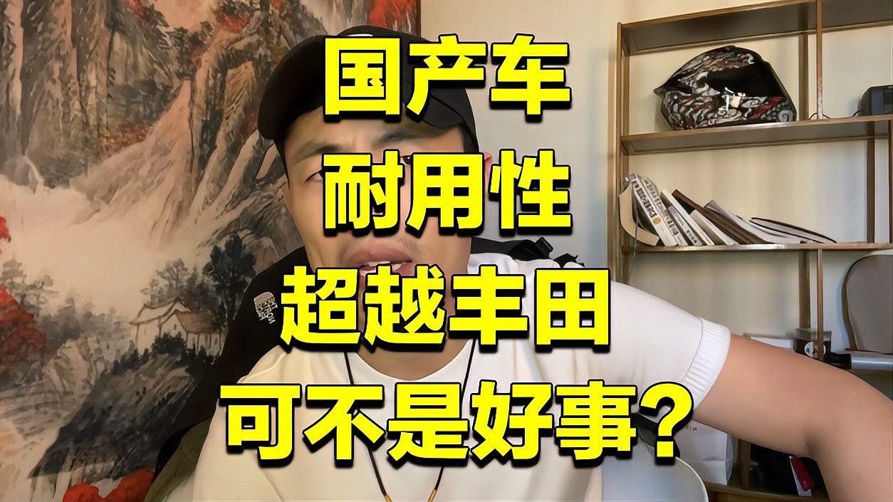 如何判斷一個品牌的耐用性？（判斷一個品牌的耐用性可以從以下幾個方面進行判斷）