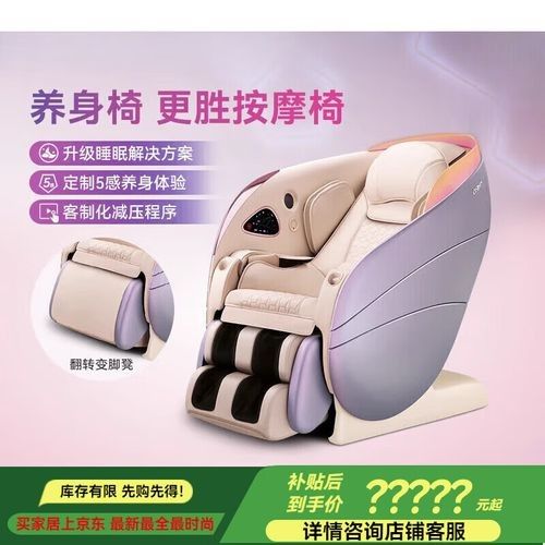 線上購買傲深4號是否可靠？