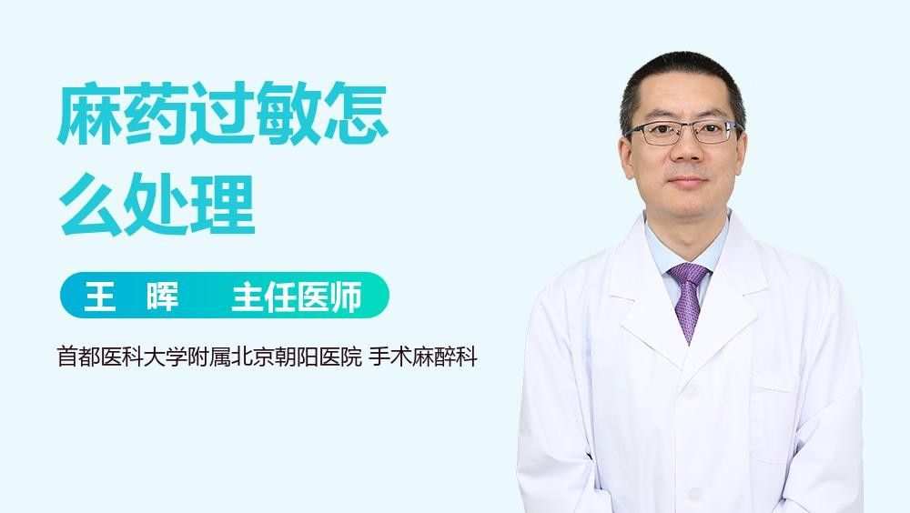金龍魚打包時麻藥使用注意事項 金龍魚打包時麻藥使用注意事項 龍魚百科 第3張