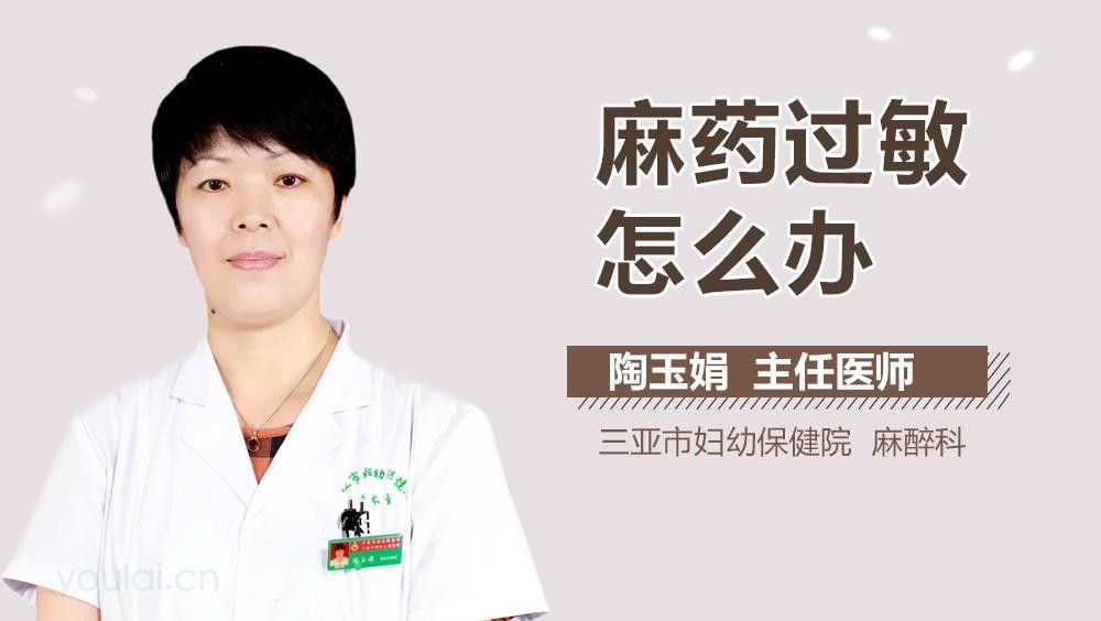 金龍魚打包時麻藥使用注意事項 金龍魚打包時麻藥使用注意事項 龍魚百科 第4張