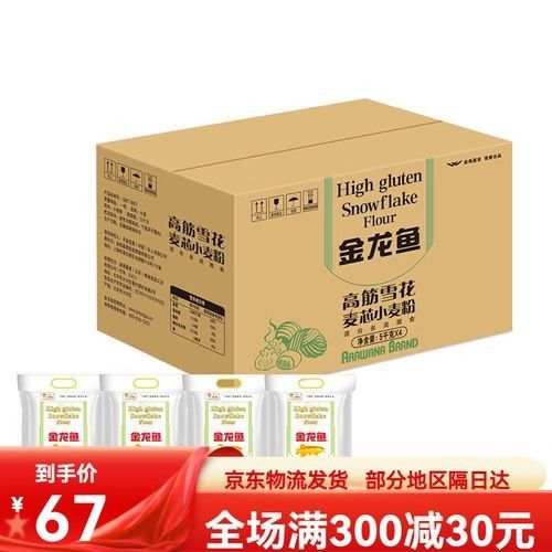 哪里可以購買到金龍魚麥芯粉25kg 龍魚百科 第2張 哪里可以購買到金龍魚麥芯粉25kg 哪里可以購買到金龍魚麥芯粉25kg 龍魚百科 第2張