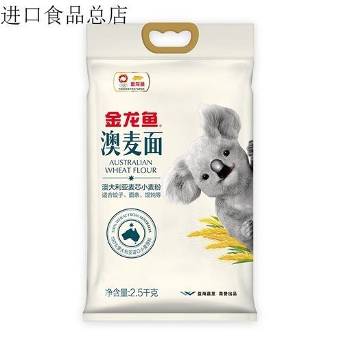哪里可以購買到金龍魚麥芯粉25kg 哪里可以購買到金龍魚麥芯粉25kg 龍魚百科 第10張