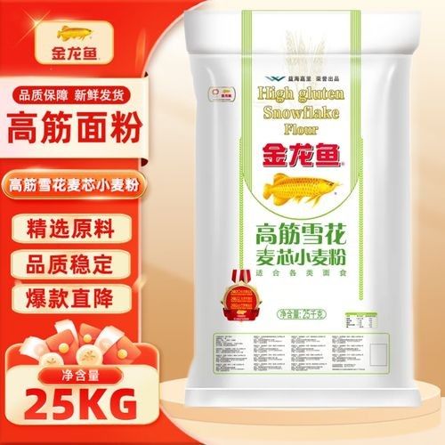 哪里可以購買到金龍魚麥芯粉25kg 哪里可以購買到金龍魚麥芯粉25kg 龍魚百科 第7張