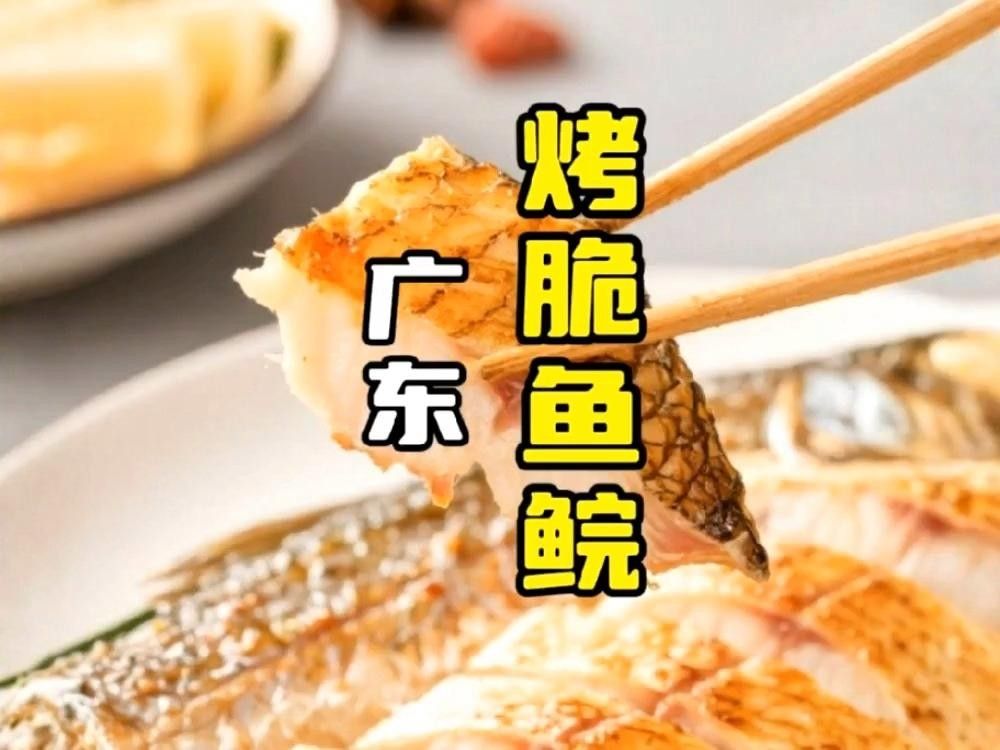 最好吃的淡水魚(yú)（最好吃的淡水魚(yú)是什么魚(yú)）