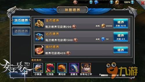 剛出生的曼龍魚苗怎么喂養（剛出生的曼龍魚苗怎么養曼龍魚苗的喂養方法是什么）