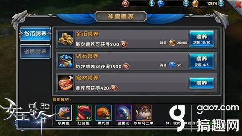 剛出生的曼龍魚苗怎么喂養（剛出生的曼龍魚苗怎么養曼龍魚苗的喂養方法是什么）