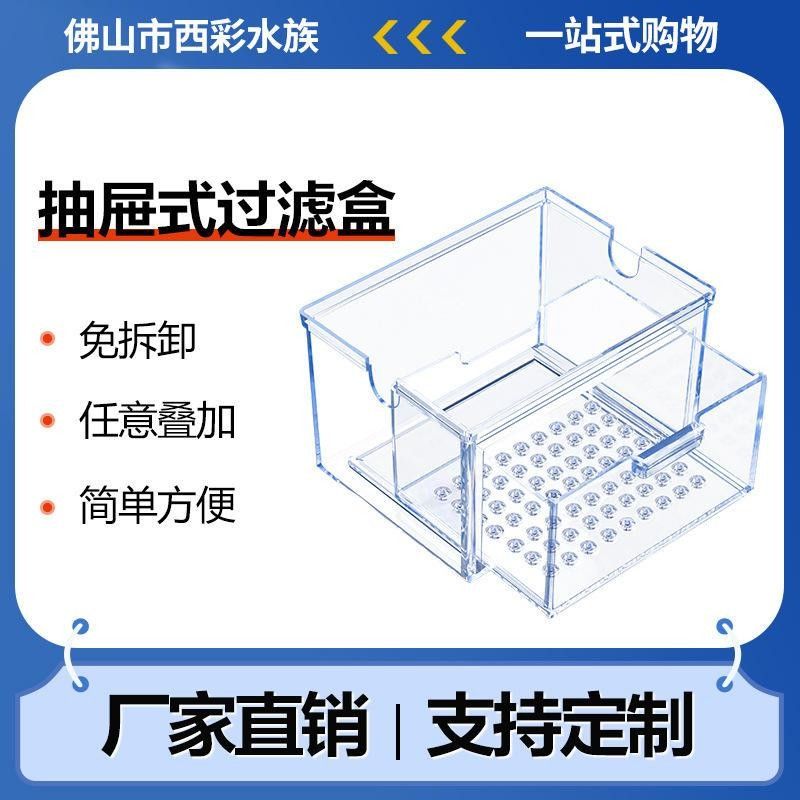 哪里可以購買到龍魚麻醉劑？