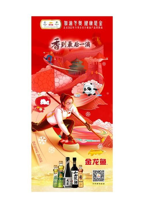 有沒有金龍魚科技海報設計模板? 龍魚百科 第4張 有沒有金龍魚科技海報設計模板? 有沒有金龍魚科技海報設計模板? 龍魚百科 第4張