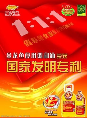 有沒有金龍魚科技海報設計模板? 龍魚百科 第8張 有沒有金龍魚科技海報設計模板? 有沒有金龍魚科技海報設計模板? 龍魚百科 第8張