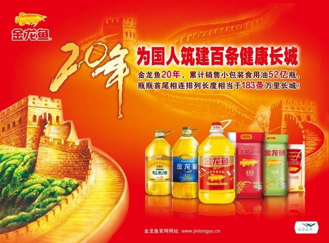 有沒有金龍魚科技海報設計模板? 龍魚百科 第22張 有沒有金龍魚科技海報設計模板? 有沒有金龍魚科技海報設計模板? 龍魚百科 第22張