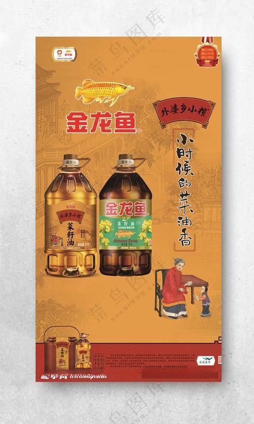 有沒有金龍魚科技海報設計模板? 龍魚百科 第16張 有沒有金龍魚科技海報設計模板? 有沒有金龍魚科技海報設計模板? 龍魚百科 第16張