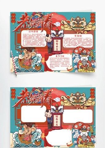 有沒有金龍魚科技海報設計模板？ 有沒有金龍魚科技海報設計模板？ 龍魚百科 第26張